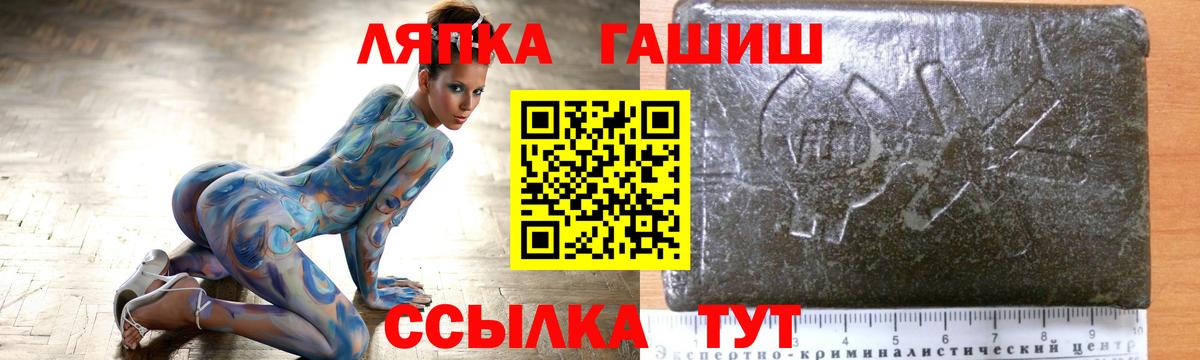 ГАШ гарик  Вход с VPN  Гашиш  Гашиш гарик  Северодвинск 