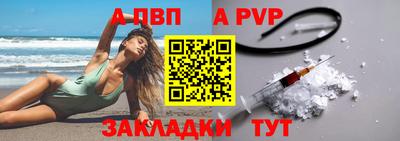 Альфа ПВП Обнинск