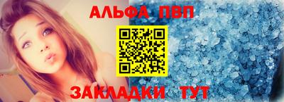 первитин Нягань
