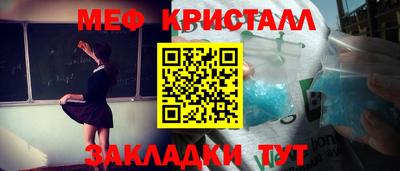 первитин Нягань