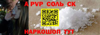 Альфа ПВП Обнинск