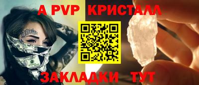 первитин Нягань