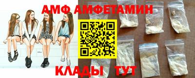 первитин Нягань