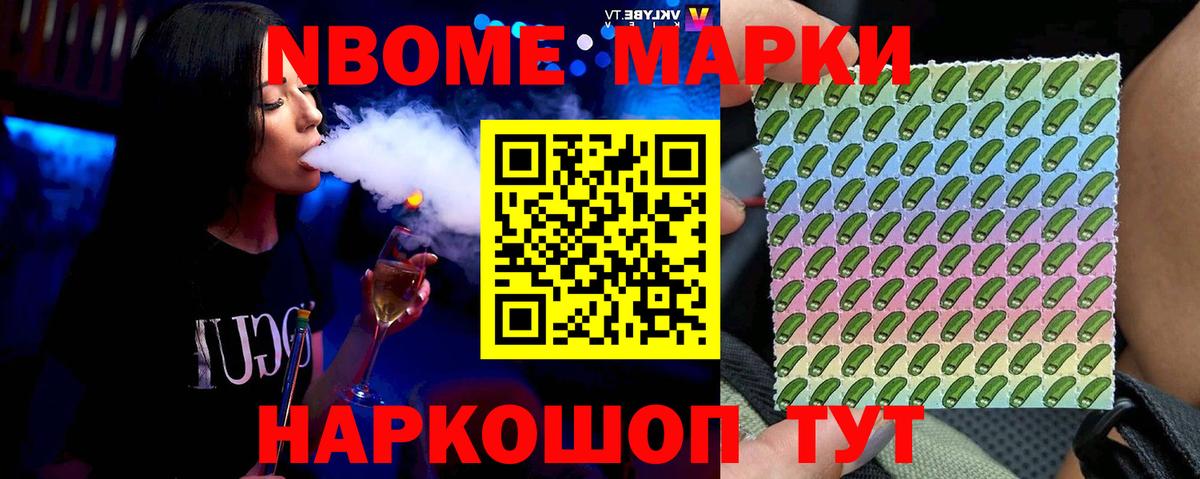Лсд 25 экстази кислота Северодвинск