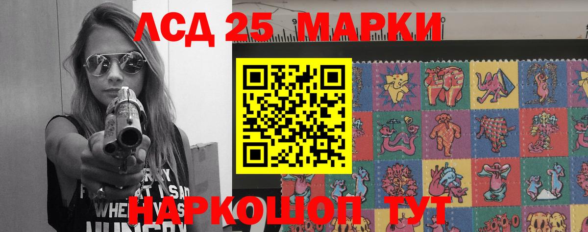 LSD-25 экстази ecstasy  LSD-25 экстази ecstasy  Вход с VPN  Северодвинск 