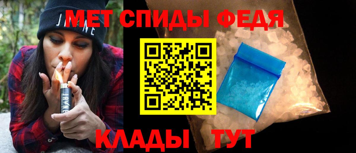 Северодвинск  Метамфетамин витя  Вход с VPN  Метамфетамин витя 