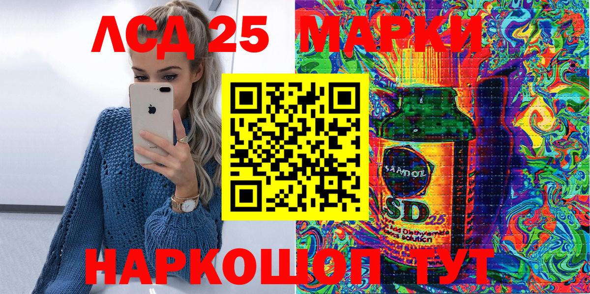 Наркотические марки 1,5мг  Вход с VPN  Северодвинск  Марки 25I-NBOMe  Наркотические марки 1,5мг 