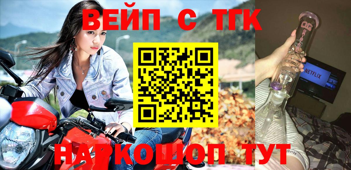 Дистиллят ТГК Wax Северодвинск