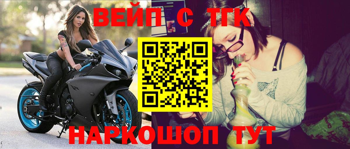ТГК Wax  Вход с VPN  Северодвинск 