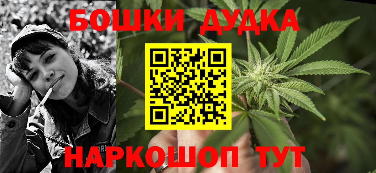 Бошки марихуана ГИДРОПОН Северодвинск